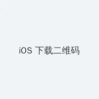 秋色之空百度影音 iOS客户端下载二维码